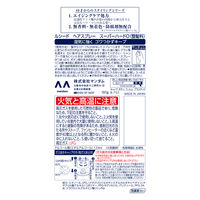 LUCIDO（ルシード）ヘアスプレー スーパーハード メンズ スタイリング剤 180g  無香料・湿気・強力キープ マンダム