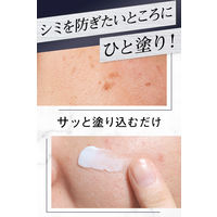 LUCIDO（ルシード）シミ対策 薬用 メラノクリーム クリーム メンズ 2個 マンダム