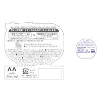 LUCIDO-L（ルシードエル）　アレンジアップワックス　60g　マンダム