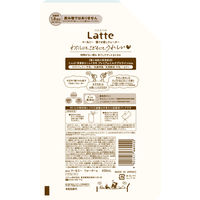 ma＆me Latte（マー＆ミー ラッテ） ウォーター 詰め替え 450mL クラシエ