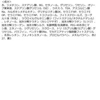 NailNail（ネイルネイル） ネイルトリートメント Na スタイリングライフBCLカンパニー