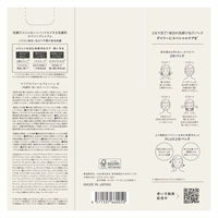 ONE STONE TWO BIRDS 洗顔だけじゃない+パックもできる洗顔料 ホワイトプレミアム 150mL