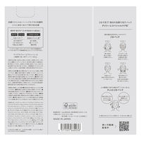 ONE STONE TWO BIRDS 洗顔だけじゃない+パックもできる洗顔料 ブラック 150mL