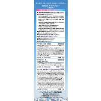 syoss（サイオス） イルーセント ミルキーヘアカラー AB02 アクアブルー ヘアカラー ヘンケルジャパン