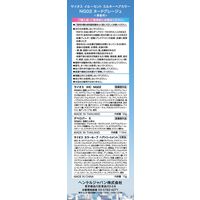 syoss（サイオス） イルーセント ミルキーヘアカラー NG02 ヌードグレージュ ヘアカラー ヘンケルジャパン