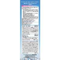 syoss（サイオス） イルーセント ミルキーヘアカラー BP02 ブロッサムピンク ヘアカラー ヘンケルジャパン