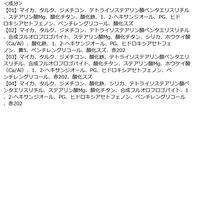 ZEESEA（ズーシー） アニマルアイシャドウ 06