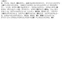 ZEESEA（ズーシー） ハイライティングブラッシュ01