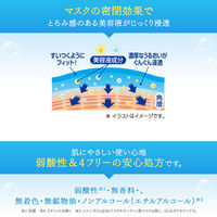 クリアターン ホワイトマスク HA c ヒアルロン酸 5回分　乾燥 コーセーコスメポート