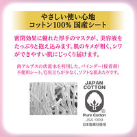 クリアターン 薬用 シワ改善 美容液マスク 7枚入×2個 コーセーコスメポート