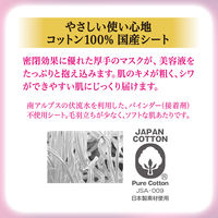 クリアターン 薬用シワ改善 美容液マスク 40枚入×2袋　大容量 コーセーコスメポート