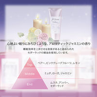 ジュレーム リラックス ミッドナイトリペア ヘアマスク 230g コーセーコスメポート