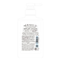 ジュレーム リラックス ミッドナイトリペア シャンプー ストレート＆グロス ポンプ 480ml コーセーコスメポート