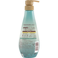 ディアボーテ HIMAWARI（ヒマワリ） オイルインコンディショナー スムース＆リペア ポンプ 500g