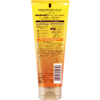 ディアボーテ HIMAWARI（ヒマワリ） オイルイントリートメント リッチ＆リペア エレガントフローラル 200g