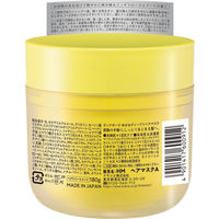 ディアボーテ HIMAWARI（ヒマワリ） ゆがみディープリペアマスク ホワイトフローラルブーケ 180g クラシエ