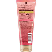 ディアボーテ HIMAWARI（ヒマワリ） オイルイントリートメント グロス＆リペア スパークリングフローラル 200g