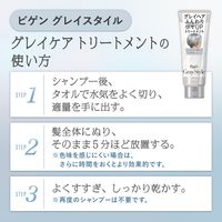 ビゲン グレイスタイル グレイケアトリートメント つやめきブロンド 200g ホーユー