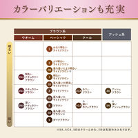 ビゲン 香りのヘアカラー クリーム 3 明るいライトブラウン hoyu（ホーユー）