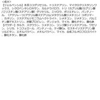 ブロウラッシュEX Wアイブロウ（ジェルペンシル＆パウダー）アッシュグレー スタイリングライフ・ホールディングスBCL カンパニー