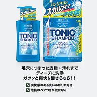メンズソフティモ　リンスイン スーパートニックシャンプー　ポンプ　550ml　爽快・クールシトラス・汗・皮脂汚れに