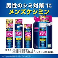 メンズケシミン 乳液b 詰め替え 100ml 1個 小林製薬