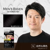 メンズビゲン　スピーディー2　白髪染め　N　自然な黒色　hoyu（ホーユー）