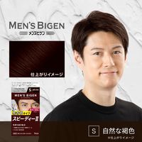 メンズビゲン　スピーディー2　白髪染め　S　自然な褐色　hoyu（ホーユー）