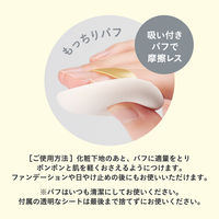 乾燥さん 保湿力プロテクトパウダー スタイリングライフ・ホールディングス BCL カンパニー