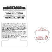 ルシード ヘアワックス グロス&ホールド 80g マンダム