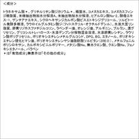 リアル 純米薬用美白 化粧水 130mL