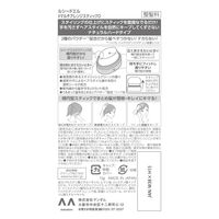 ルシードエル #マルチアレンジスティック 13g マンダム