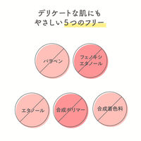ロゼット 夢みるバーム ガスールブライトモイスチャー スパイシーフルーツの香り 90g クレンジング メイク落とし 敏感肌