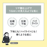 乾燥さん 保湿力スキンケアバーム SPF30・PA+++ 17g スタイリングライフ・ホールディングス BCL カンパニー
