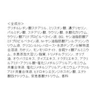 ロゼット 洗顔パスタ アクネクリア 120g 消炎 うるおい 皮脂 ニキビ 毛穴 吸着 角質 肌あれ予防 無着色料 無鉱物油