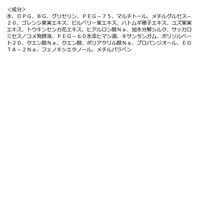 肌美精 うるおい浸透マスク（超しっとり） 1セット（ 5枚入×2個）クラシエ