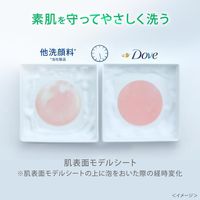 ダヴ（Dove）ニキビケア クリーミー泡洗顔料 つめかえ用 125mL×3個 ユニリーバ