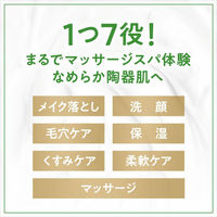 ダヴ（Dove） すっきり毛穴ケアクレンジングバーム 90g ユニリーバ