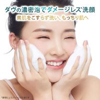 ダヴ（Dove）センシティブマイルド クリーミー泡洗顔料 150mL 敏感肌 ユニリーバ