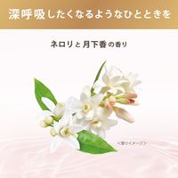 ラックス（LUX） ルミニーク バランス ダメージリペア＆カラーケア ヘアオイル 70ml ユニリーバ