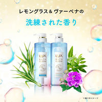 ラックス（LUX）バスグロウ モイスチャー&シャイン トリートメント ポンプ 490g ユニリーバ