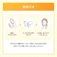 メラノCC ディープクリア酵素洗顔 130g 2個 洗顔フォーム ロート製薬