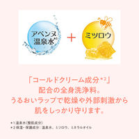 Avene（アベンヌ） リッチ ウオッシュバー 標準重量 100g 〈石鹸 敏感肌用〉