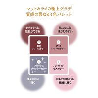 【数量限定】マジョリカマジョルカ シャドーフラッシュ PK753 資生堂 アイシャドウ アイシャドー