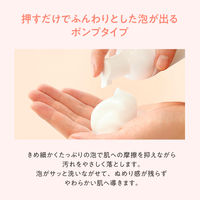 Avene（アベンヌ） スキンバランスフォーム SS n　150mL 〈泡状洗顔料 敏感肌用〉