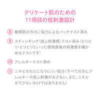 d プログラム ブライトニングクリア エマルジョン MB 【敏感肌用美白乳液】 100mL 資生堂