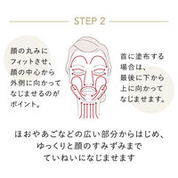 ELIXIR（エリクシール） リフトモイストエマルジョン SP I 130mL 医薬部外品 資生堂