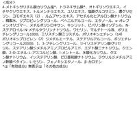 HAKU メラノフォーカスZ（レフィル） 45g 資生堂 【美白美容液】