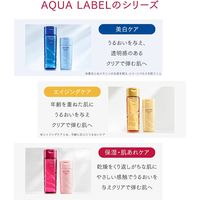 アクアレーベル ホワイトケア ミルク 130mL 資生堂