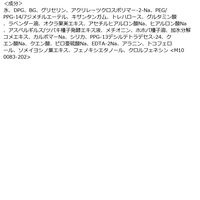 アクアレーベル マルチアクアバーム 100g アクアウェルネス 資生堂